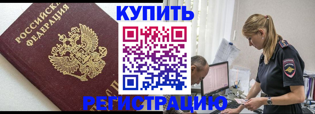 регистрация для школы в Яранске