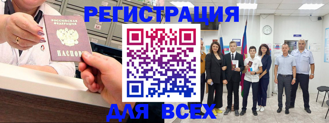 временная регистрация гарантия в Яранске